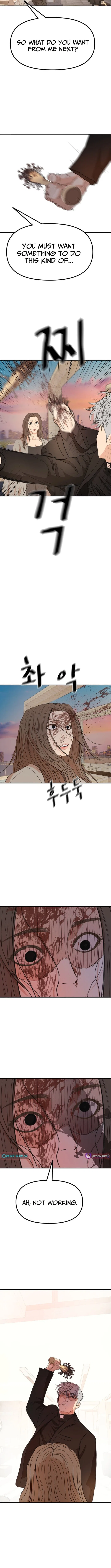 Guard Pass Chapter 175 – Page 12