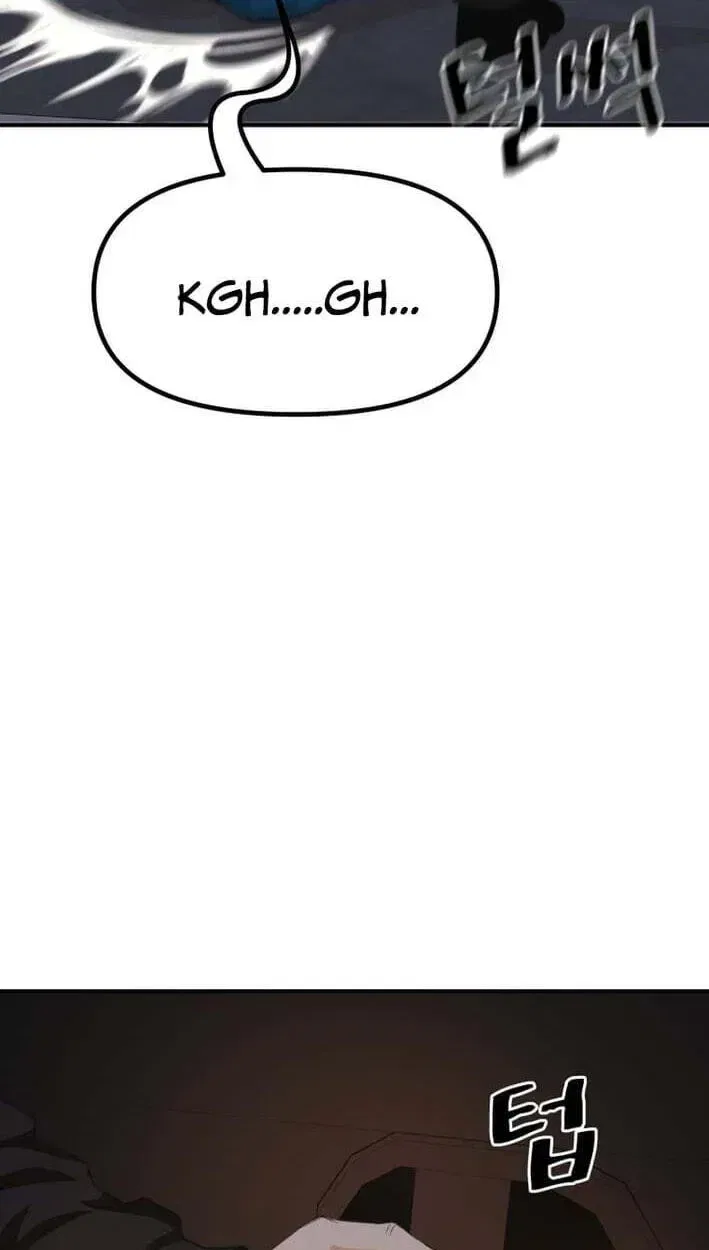 Guard Pass Chapter 174 – Page 47