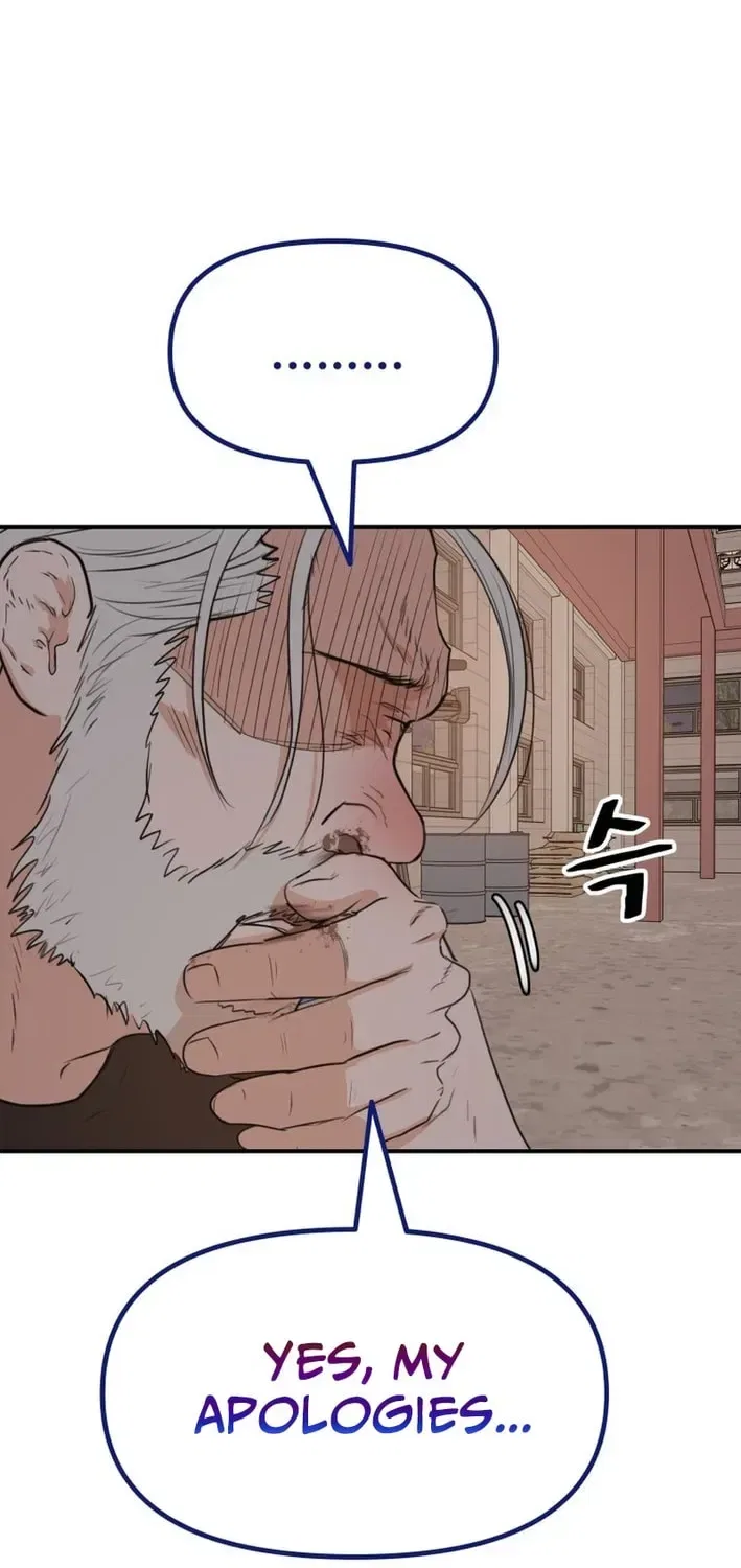 Guard Pass Chapter 169 – Page 4
