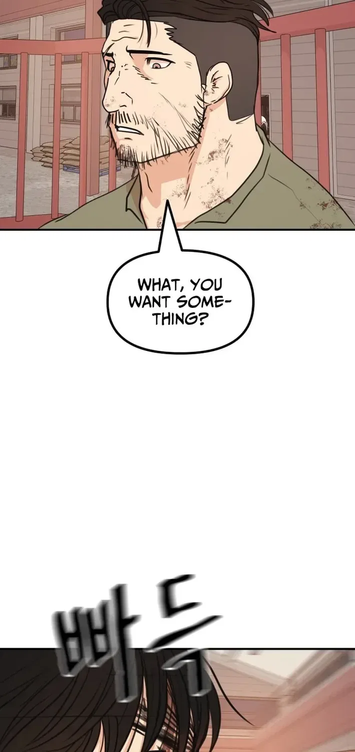Guard Pass Chapter 169 – Page 32
