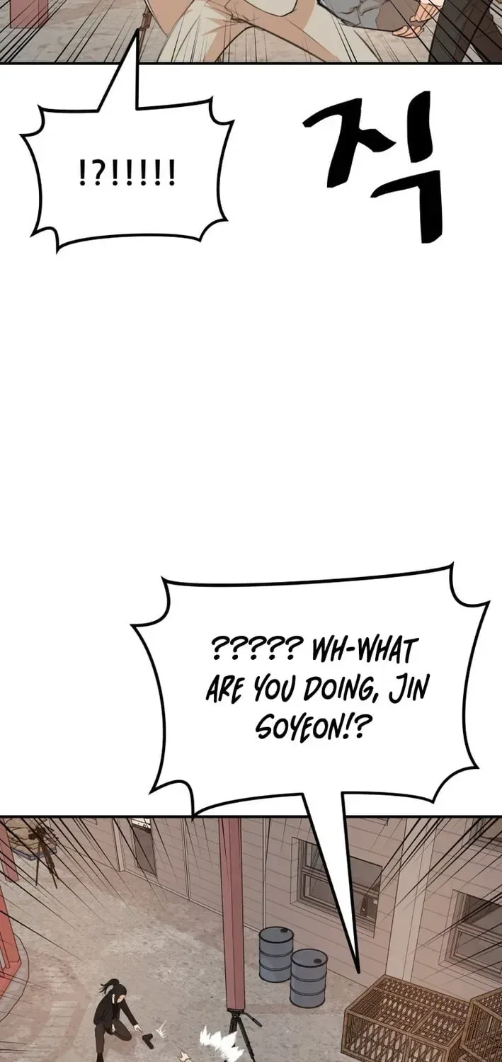 Guard Pass Chapter 168 – Page 9