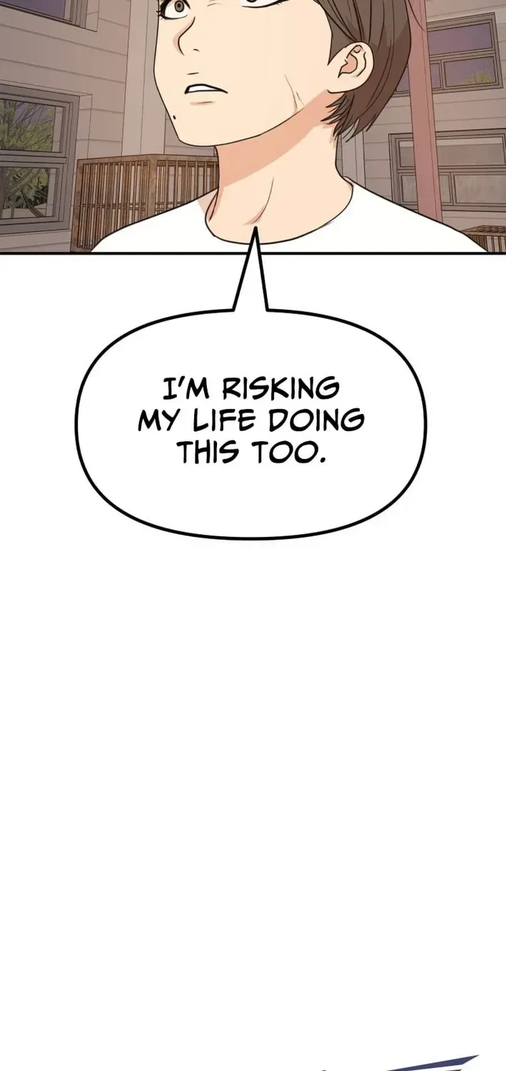 Guard Pass Chapter 168 – Page 11
