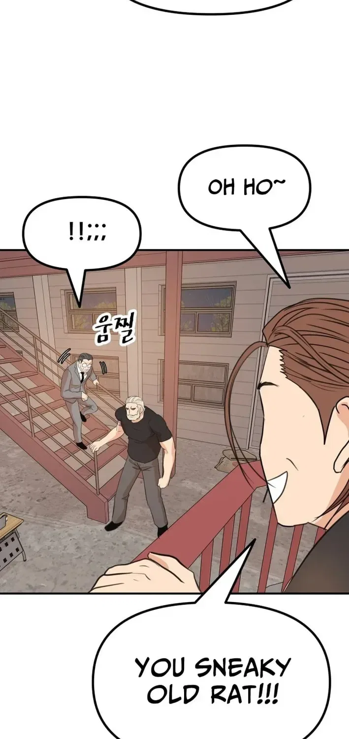 Guard Pass Chapter 168 – Page 67