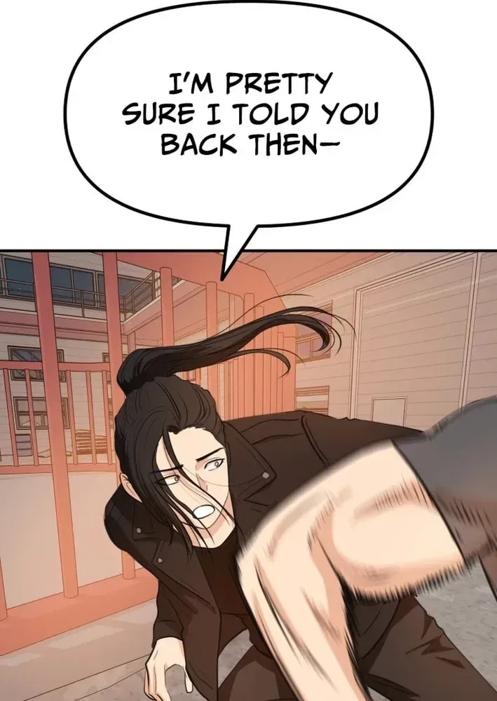 Guard Pass Chapter 167 – Page 7