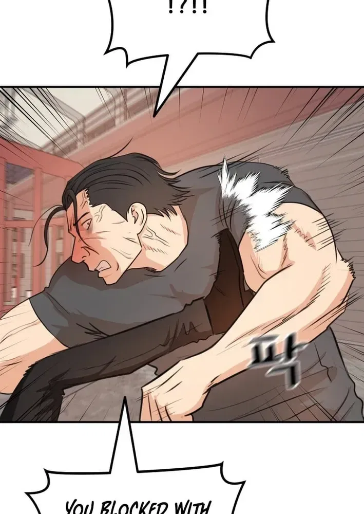 Guard Pass Chapter 167 – Page 14