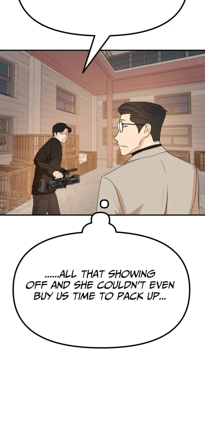 Guard Pass Chapter 167 – Page 31