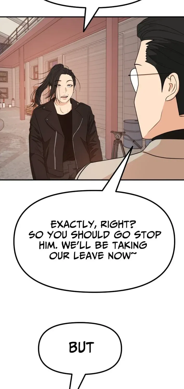 Guard Pass Chapter 167 – Page 48