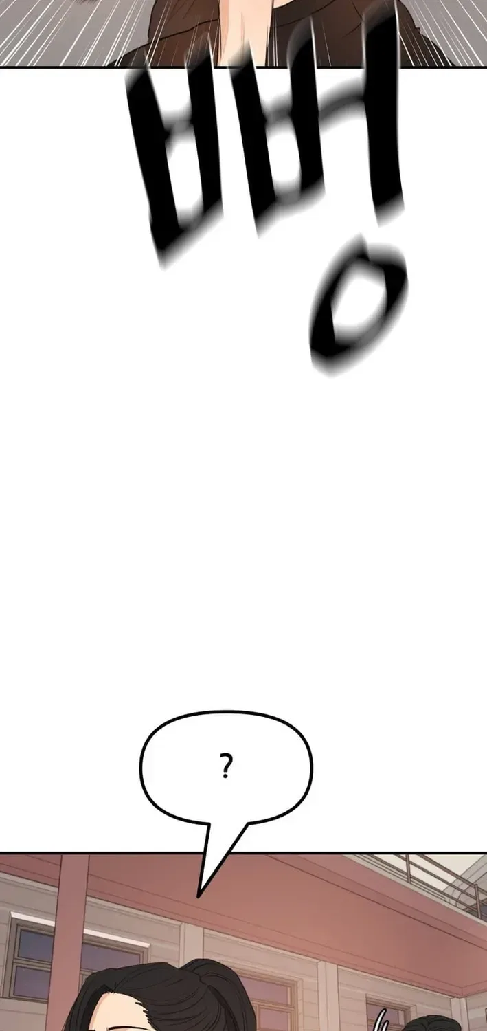 Guard Pass Chapter 167 – Page 62