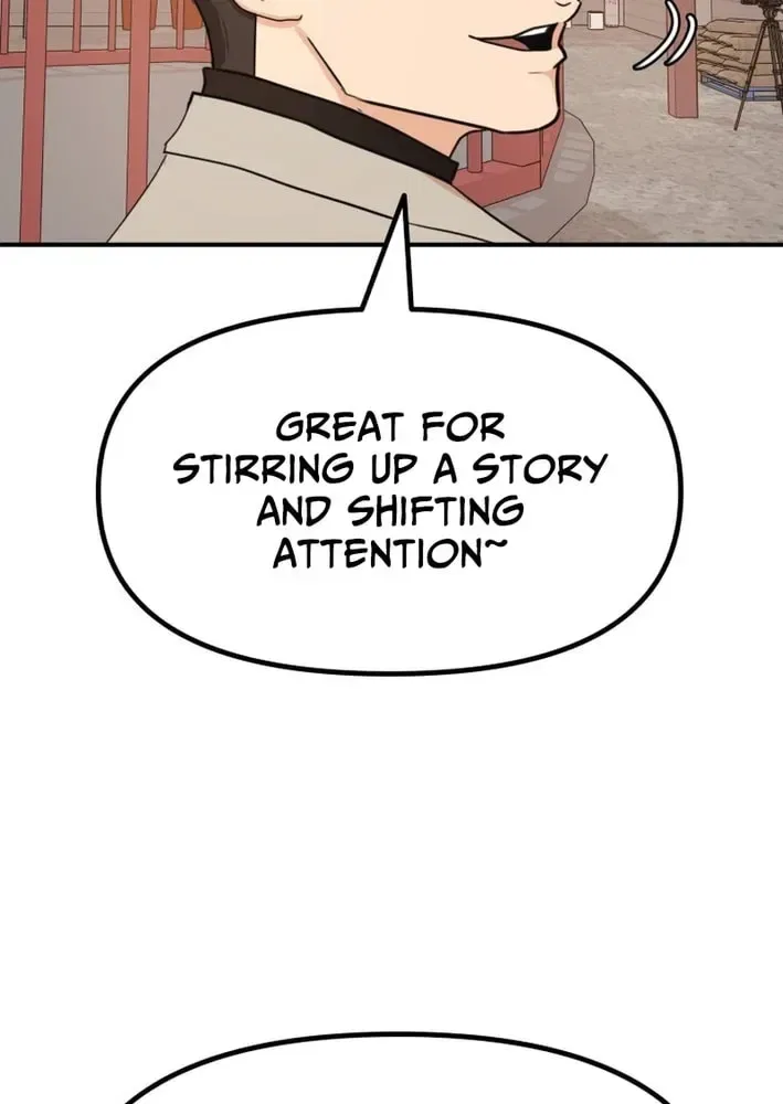 Guard Pass Chapter 166 – Page 7