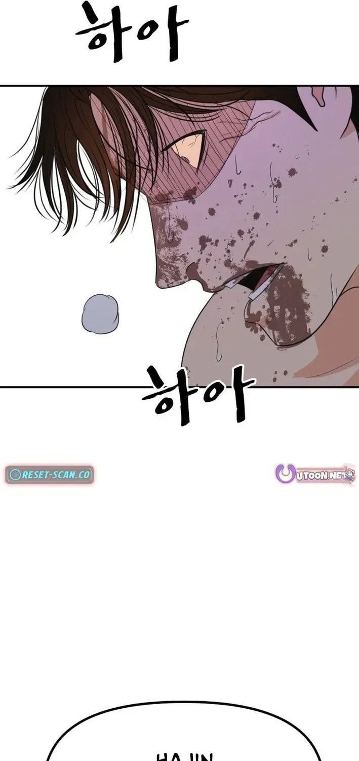 Guard Pass Chapter 166 – Page 46