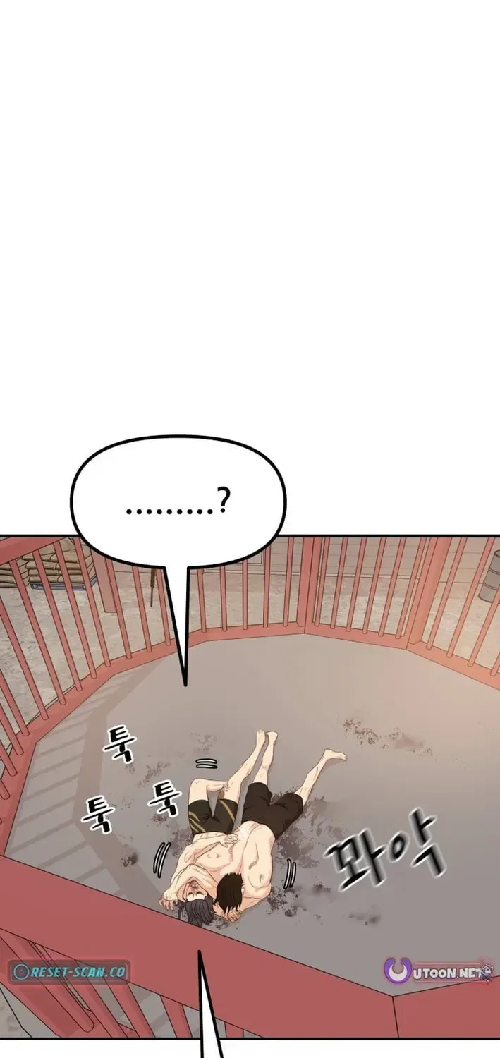 Guard Pass Chapter 165 – Page 39