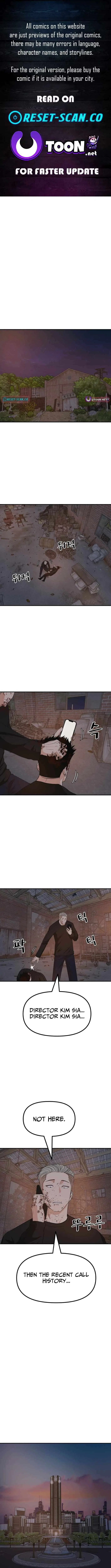 Guard Pass Chapter 163 – Page 1