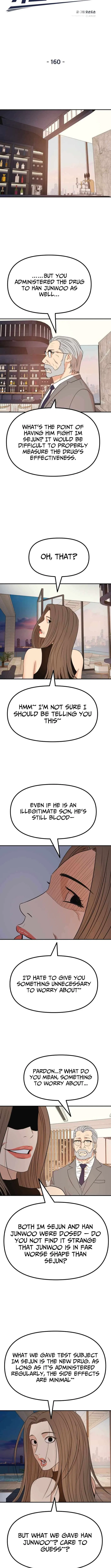 Guard Pass Chapter 160 – Page 5