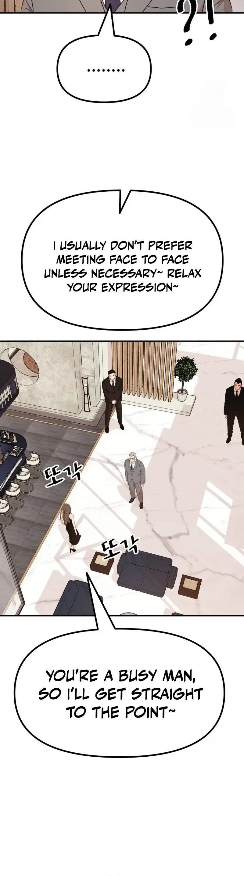 Guard Pass Chapter 158 – Page 10