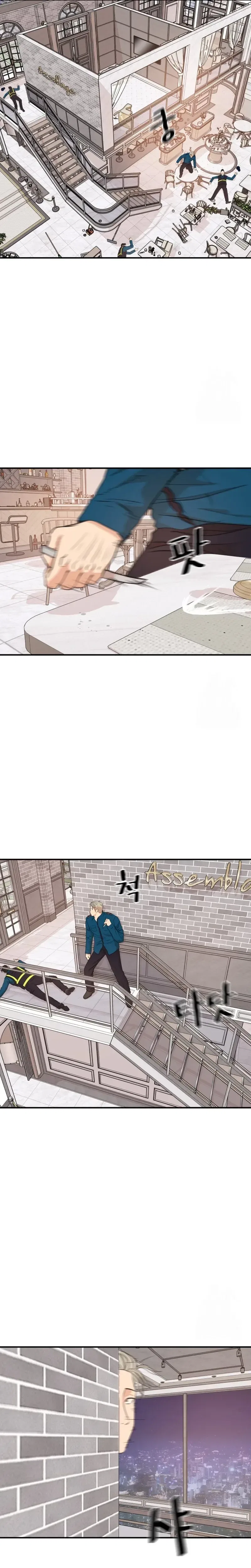 Guard Pass Chapter 158 – Page 19