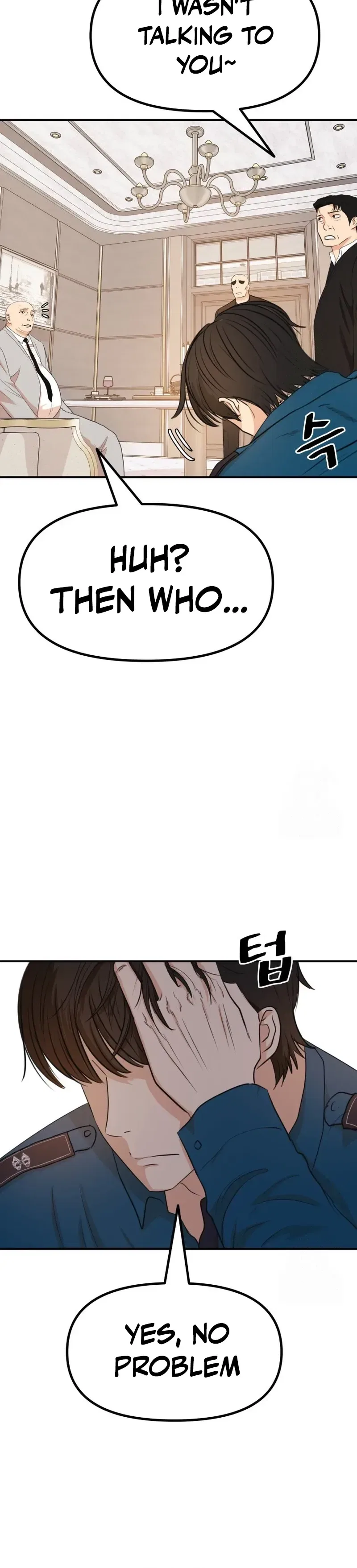 Guard Pass Chapter 157 – Page 8