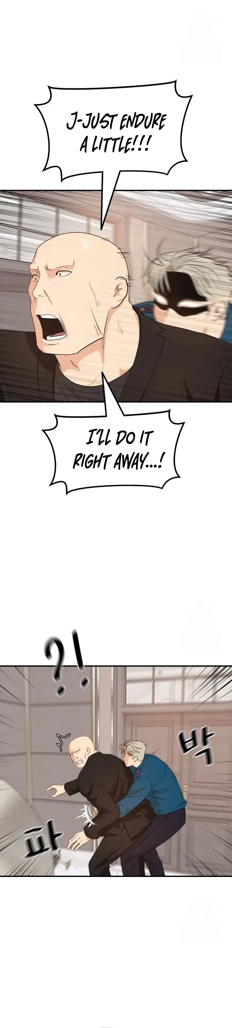 Guard Pass Chapter 157 – Page 16