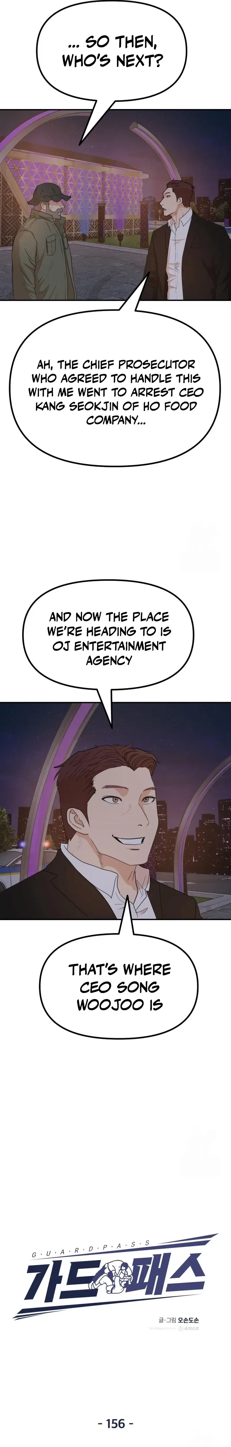 Guard Pass Chapter 156 – Page 3