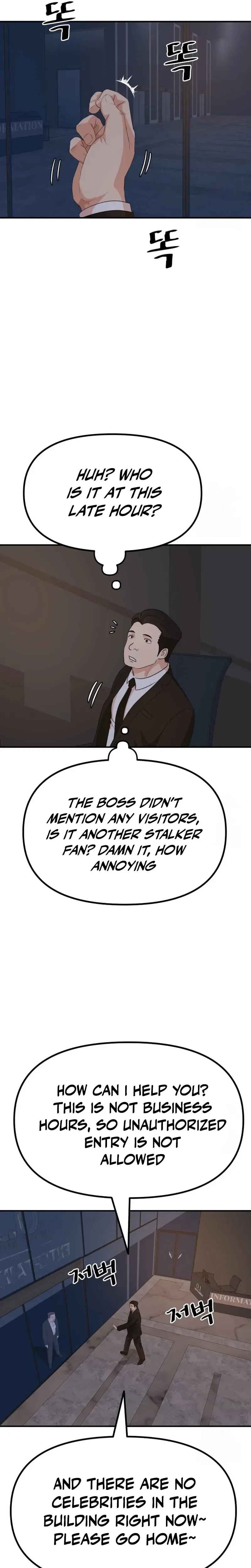 Guard Pass Chapter 156 – Page 5
