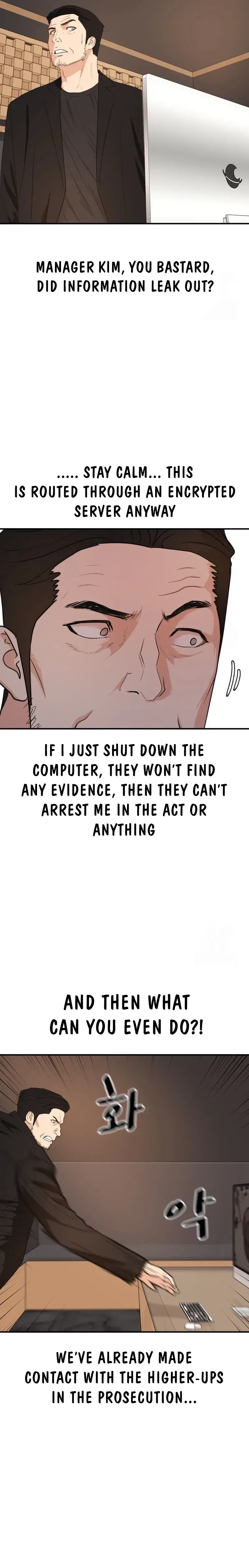 Guard Pass Chapter 156 – Page 19