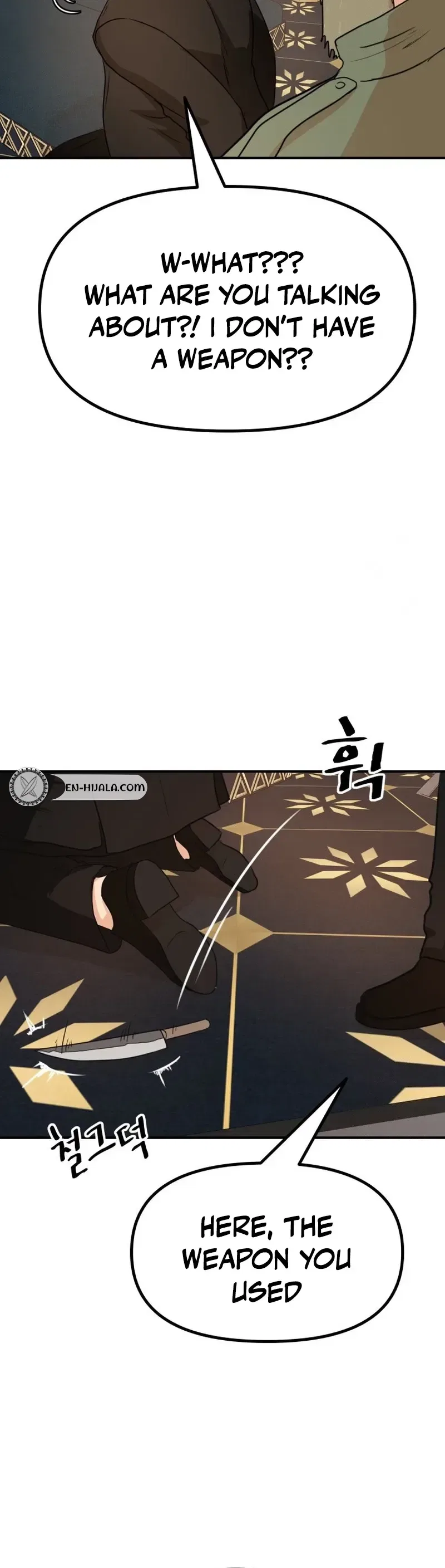 Guard Pass Chapter 155 – Page 28