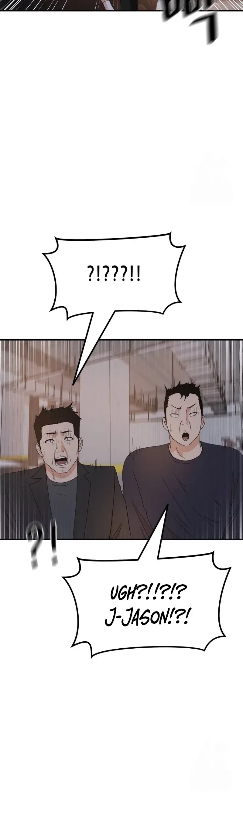 Guard Pass Chapter 154 – Page 8