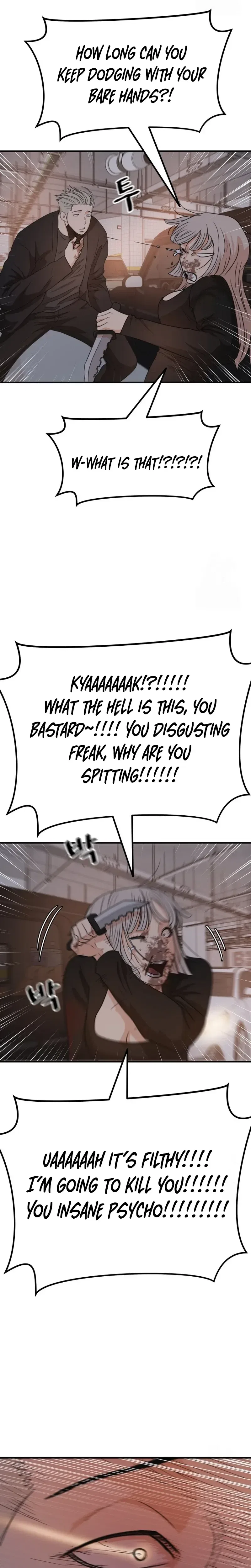 Guard Pass Chapter 154 – Page 15