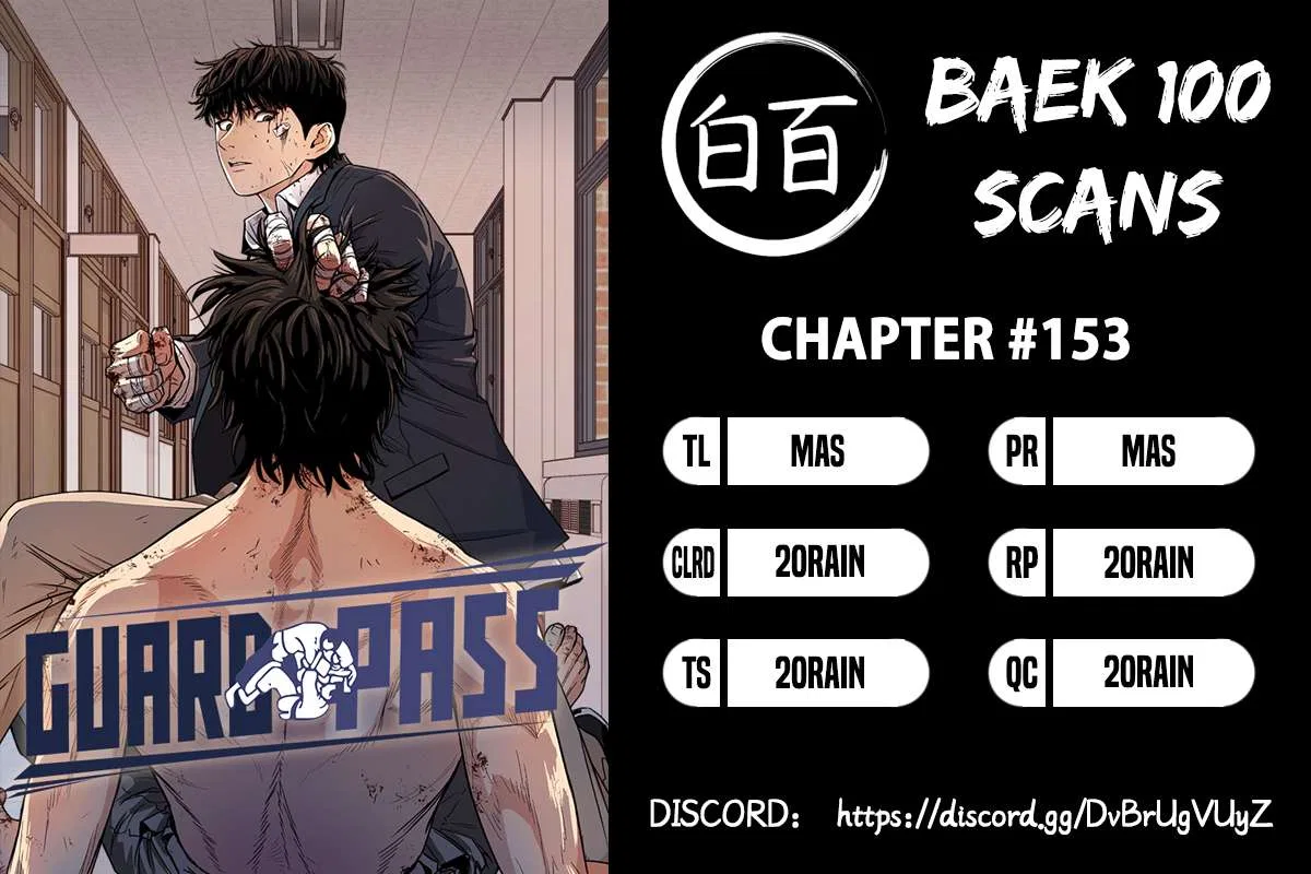Guard Pass Chapter 153 – Page 1