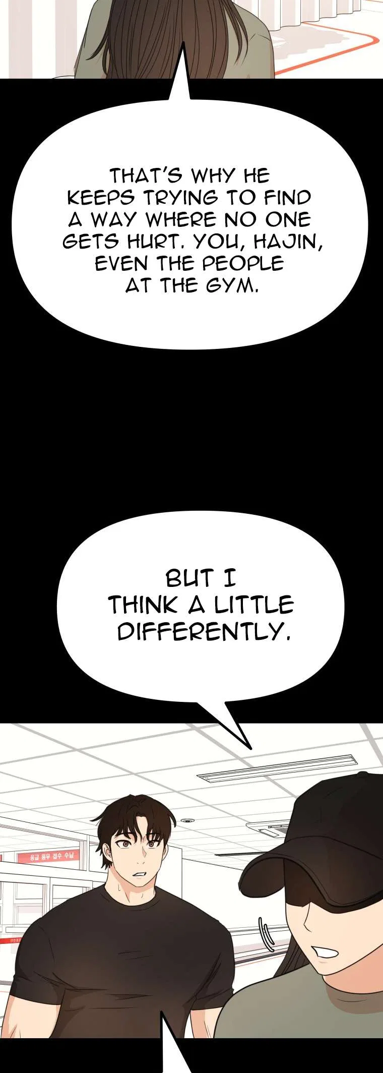Guard Pass Chapter 153 – Page 6