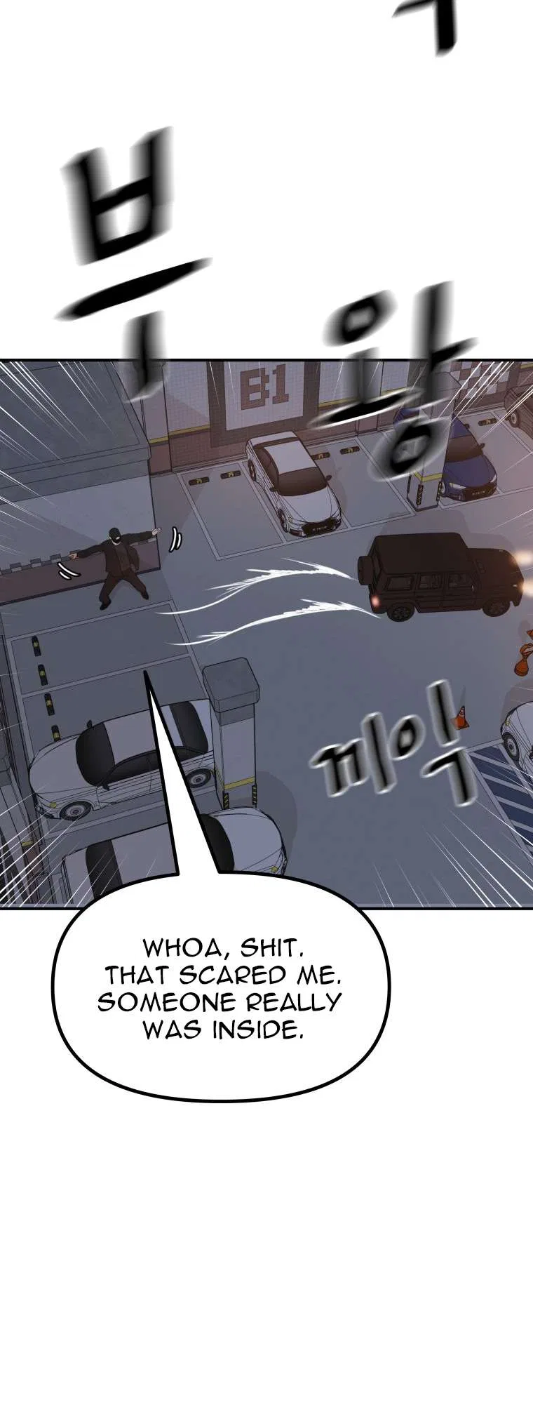 Guard Pass Chapter 153 – Page 34