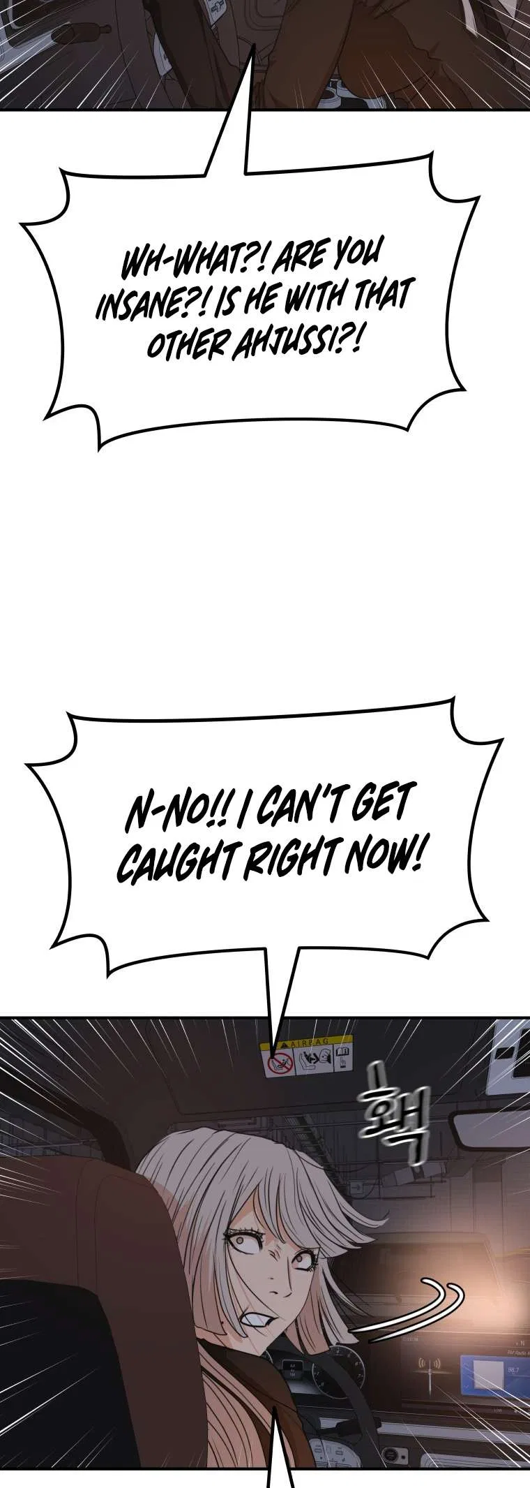 Guard Pass Chapter 153 – Page 40