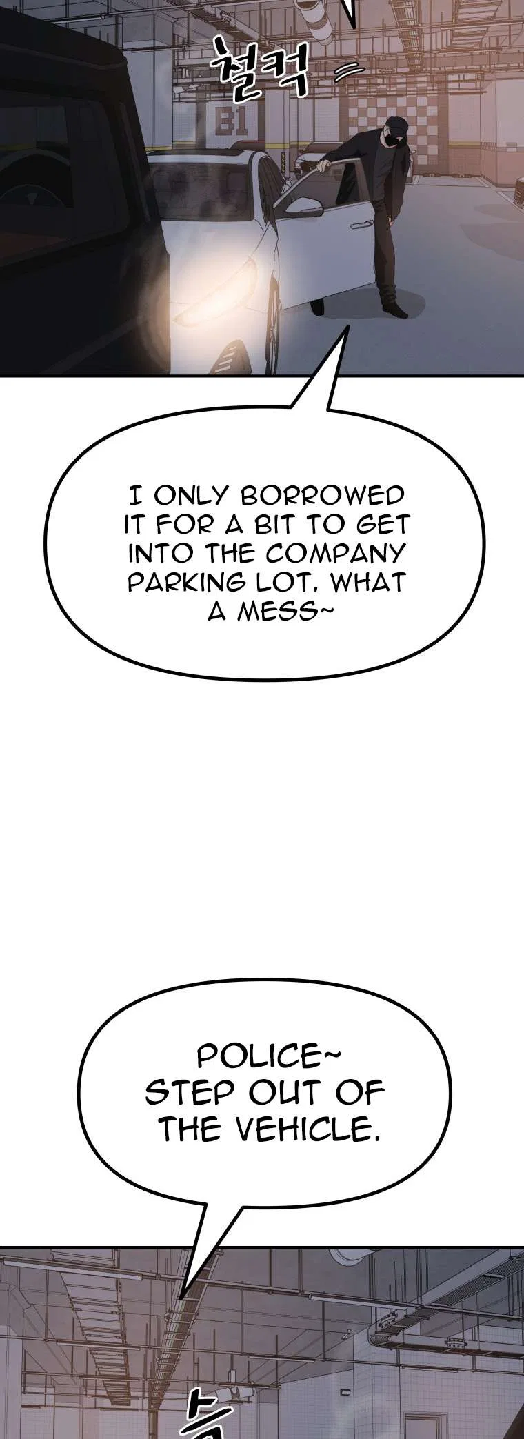 Guard Pass Chapter 153 – Page 44