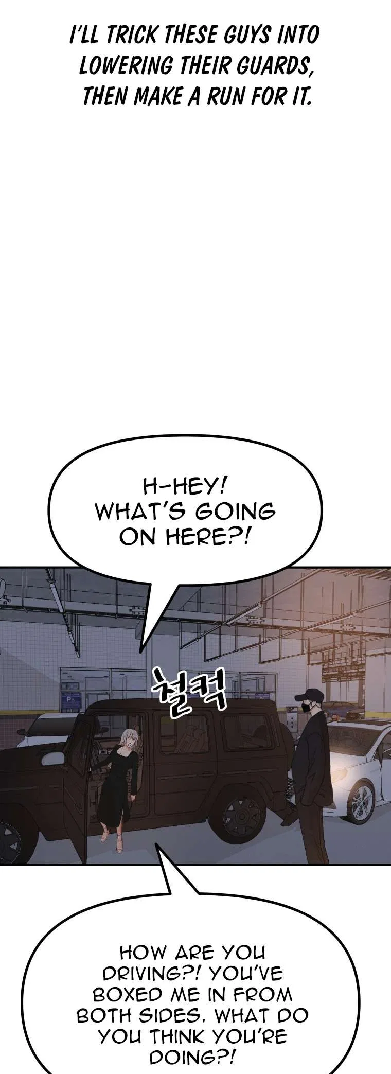 Guard Pass Chapter 153 – Page 47