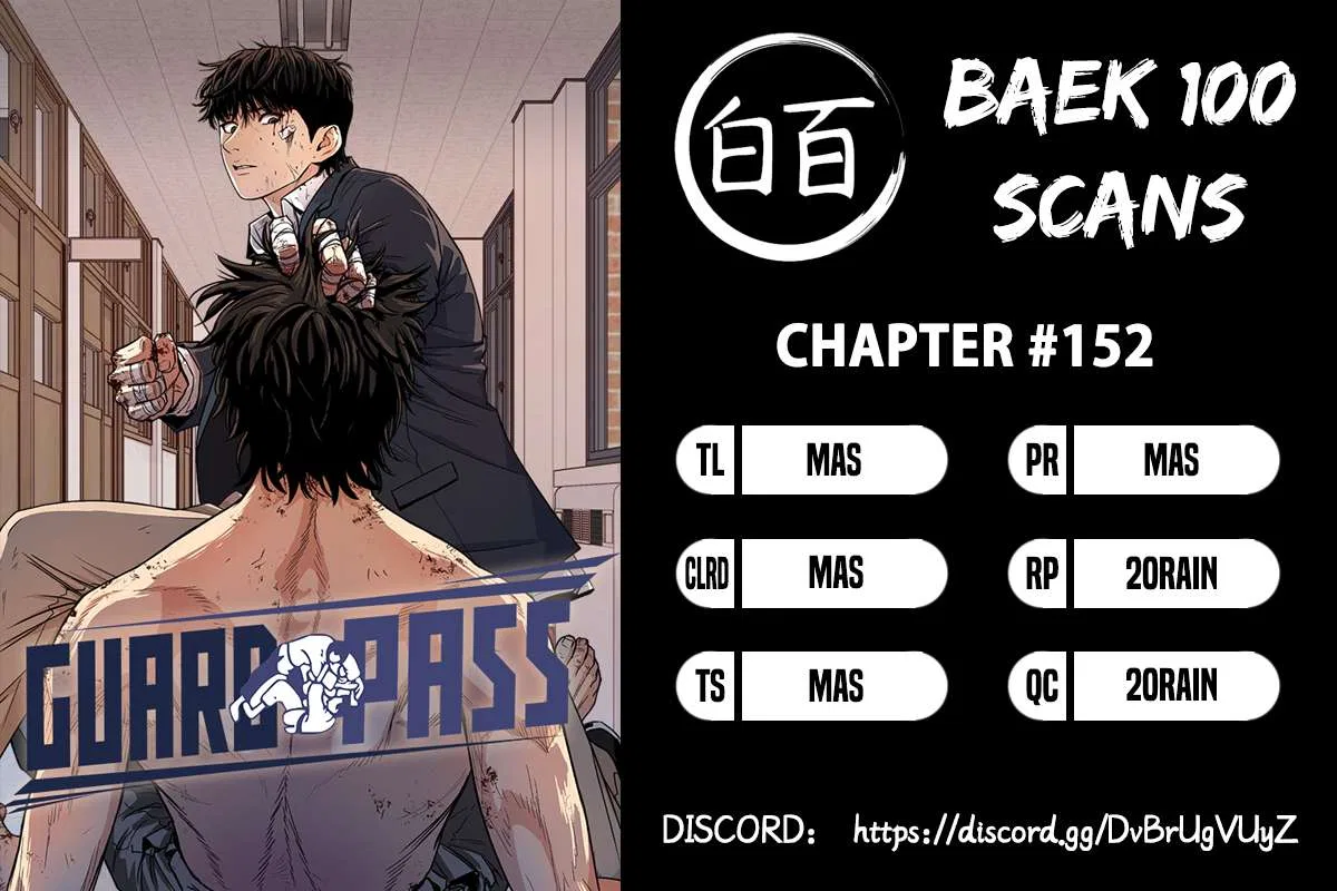 Guard Pass Chapter 152 – Page 1
