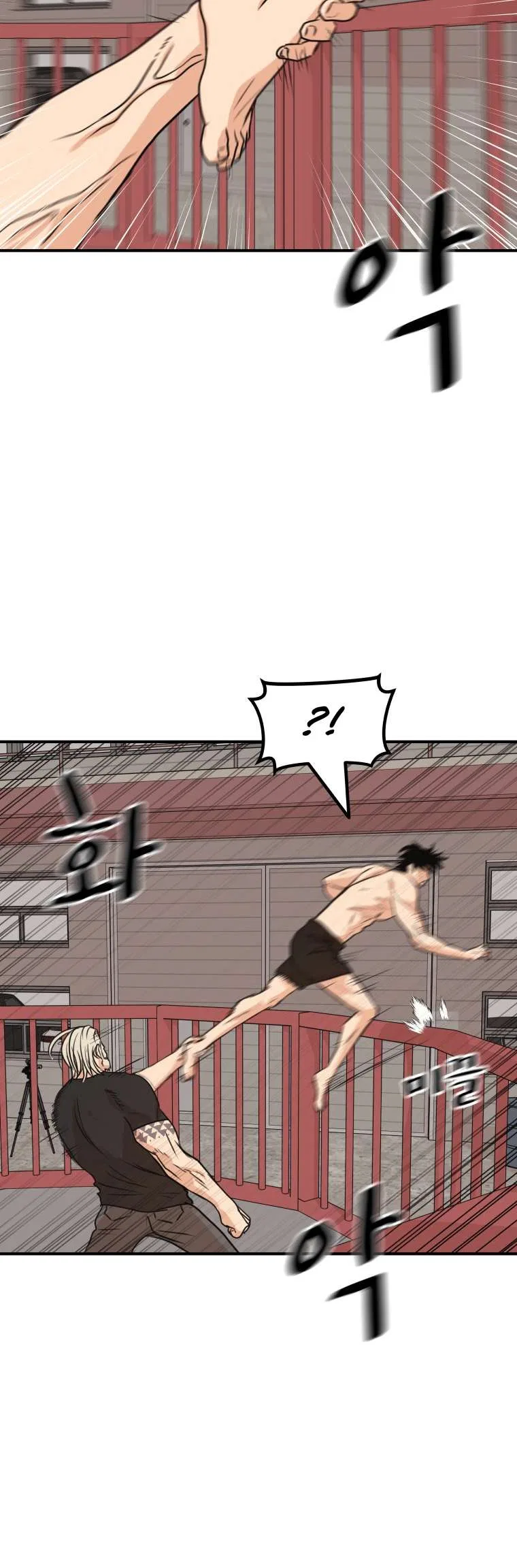 Guard Pass Chapter 152 – Page 10