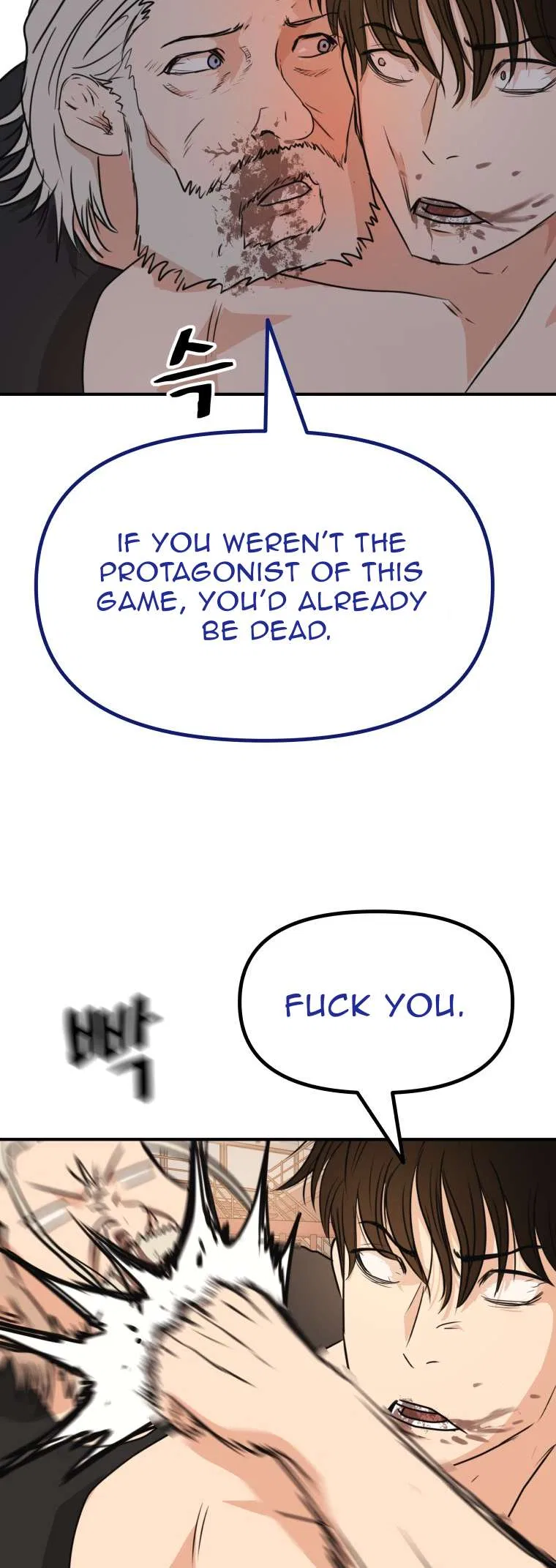 Guard Pass Chapter 152 – Page 39