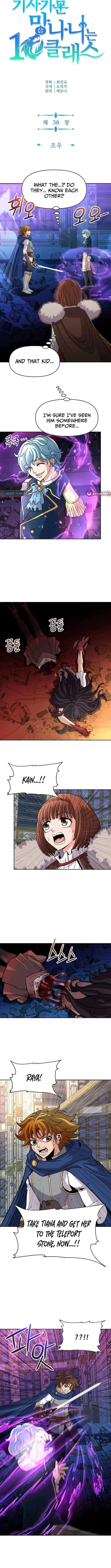 The 10th Class Lout of the Knight Family Chapter 38 – Page 2