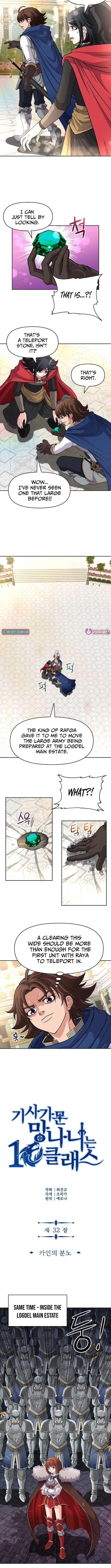 The 10th Class Lout of the Knight Family Chapter 32 – Page 2