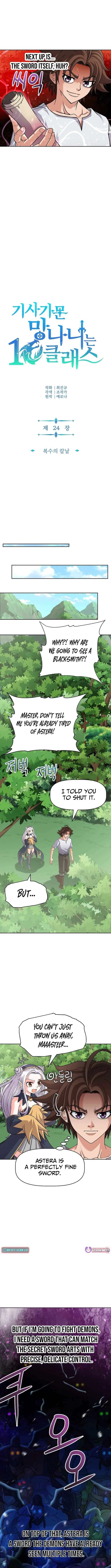 The 10th Class Lout of the Knight Family Chapter 24 – Page 4