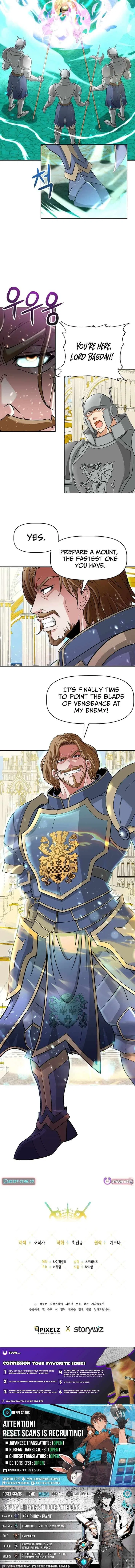 The 10th Class Lout of the Knight Family Chapter 24 – Page 10