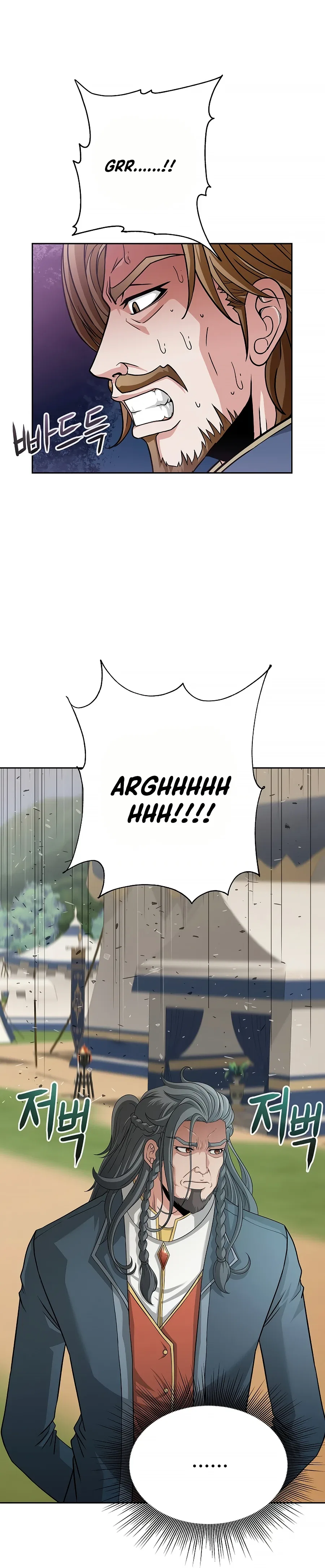 The 10th Class Lout of the Knight Family Chapter 20 – Page 22