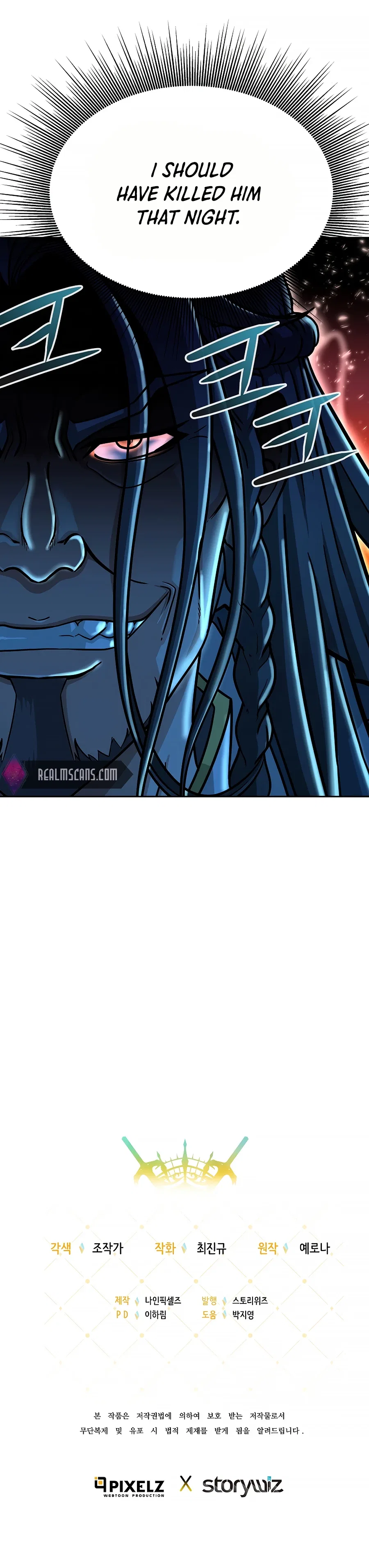 The 10th Class Lout of the Knight Family Chapter 20 – Page 24