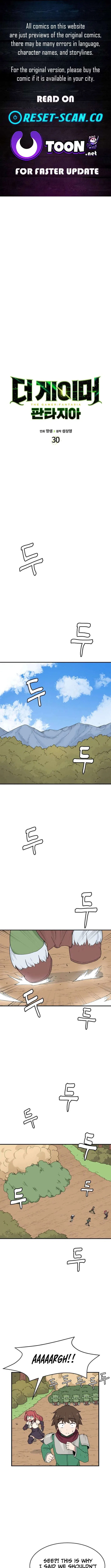 The Gamer: Fantasia Chapter 30 – Page 1