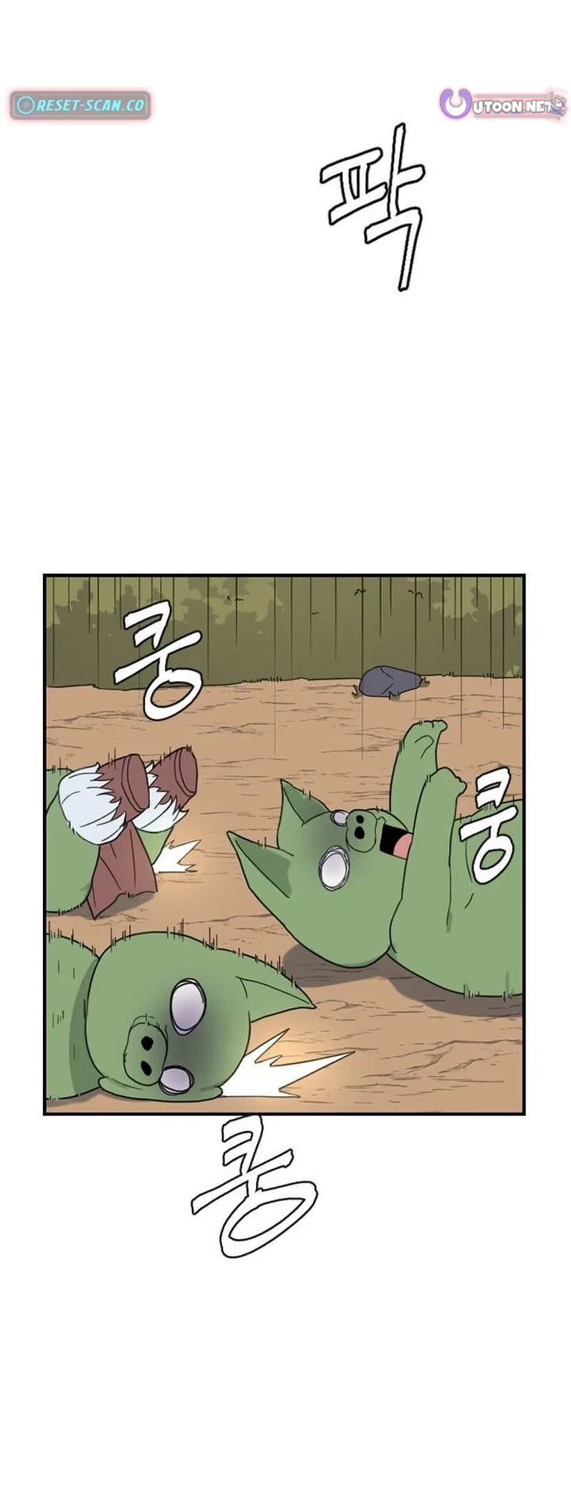 The Gamer: Fantasia Chapter 29 – Page 7