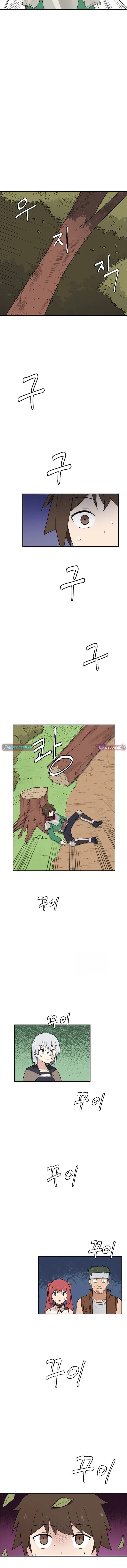 The Gamer: Fantasia Chapter 29 – Page 15