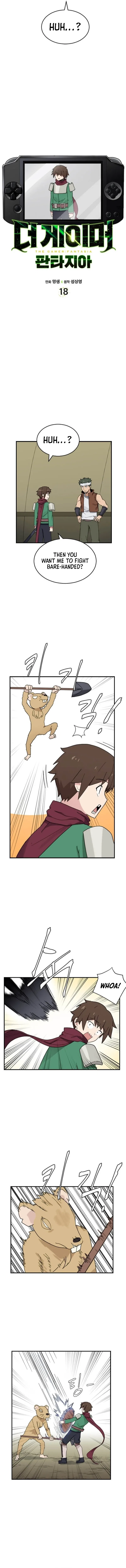 The Gamer: Fantasia Chapter 18 – Page 3