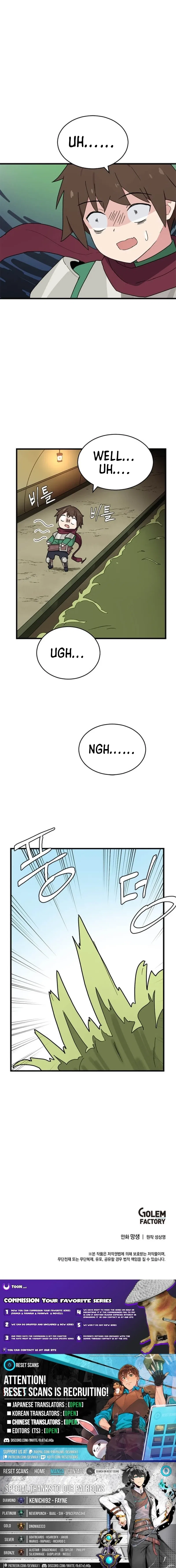 The Gamer: Fantasia Chapter 18 – Page 12