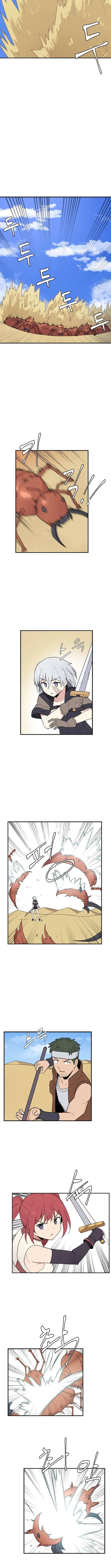 The Gamer: Fantasia Chapter 14 – Page 3