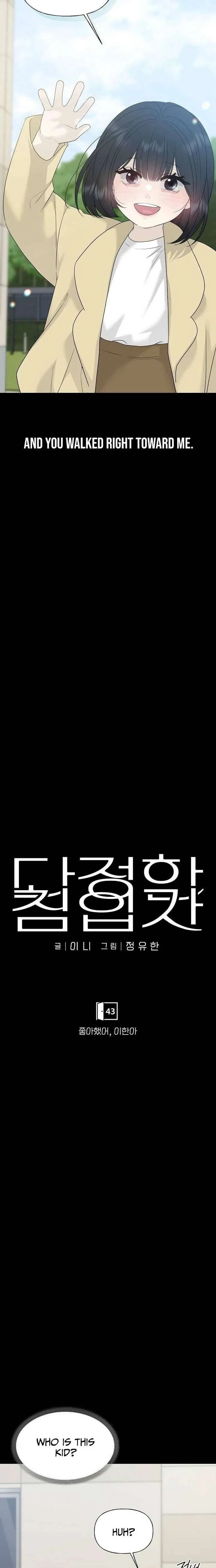 The Kind Intruder Chapter 43 – Page 7