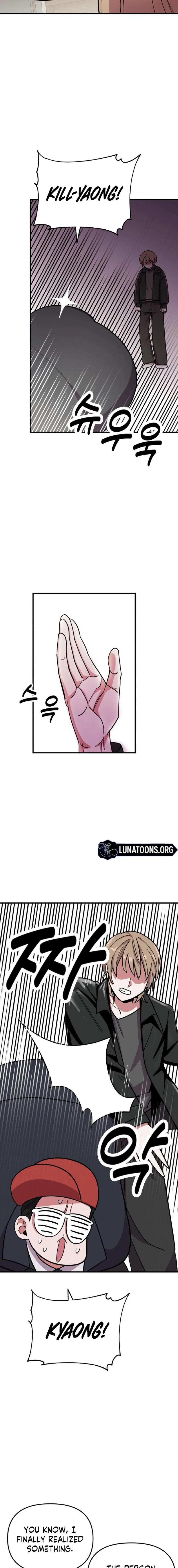 My Boyfriend Is a Cat Chapter 15 – Page 15